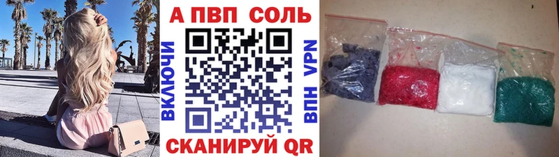 Купить закладку Лсд 25  Меф  APVP  МАРИХУАНА  ГАШИШ  Cocaine  Лысково
