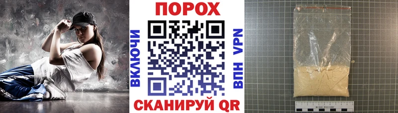 Amphetamine Розовый  Купить где  Лысково 