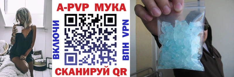 Купить закладки  Лысково  APVP крисы CK 