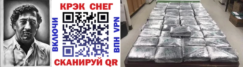 Купить закладки  Лысково  COCAIN Эквадор 