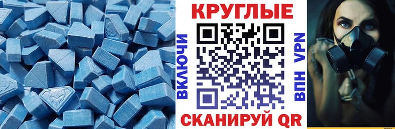 Купить  Лысково  Экстази VHQ 