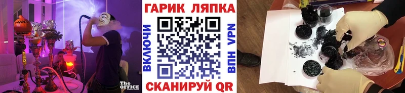 ГАШИШ Cannabis  Купить  Лысково 