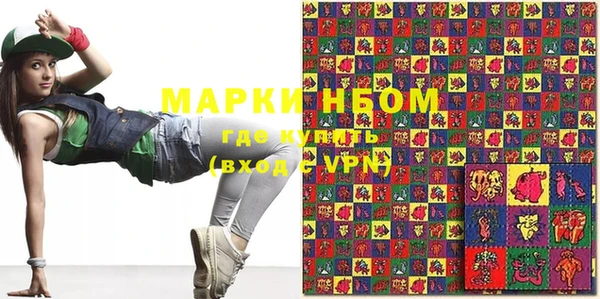 mdma Гусев