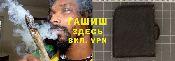 гашиш Гусь-Хрустальный