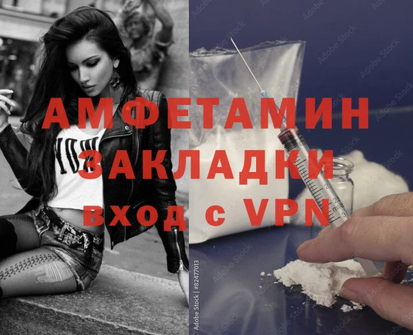 дурь Дмитровск