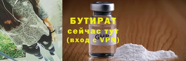 дживик Гусиноозёрск