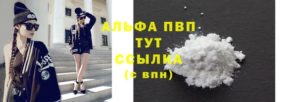 гашиш Гусь-Хрустальный