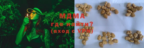 гашиш Гусь-Хрустальный