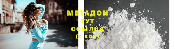 mdma Гусев