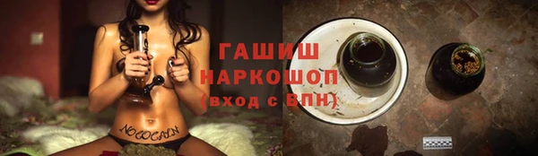 дживик Гусиноозёрск