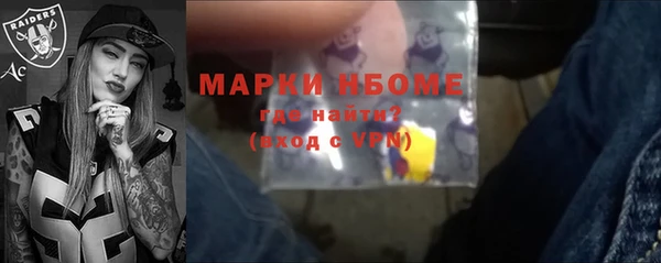 mdma Гусев