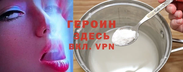 дурь Дмитровск