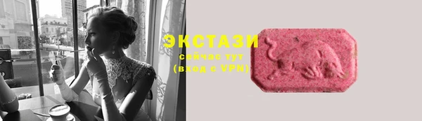 гашиш Гусь-Хрустальный