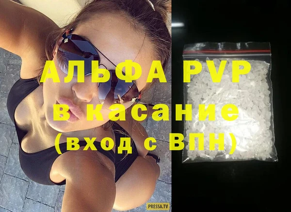 mdma Гусев