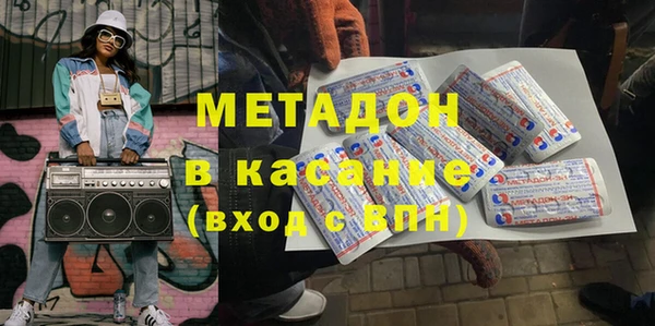 дживик Гусиноозёрск