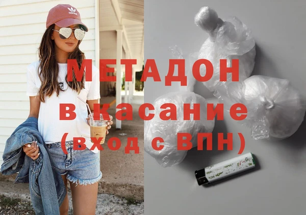 mdma Гусев