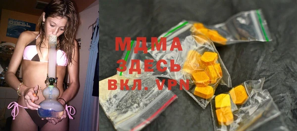 mdma Гусев