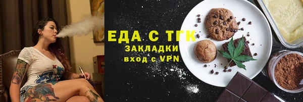 mdma Гусев