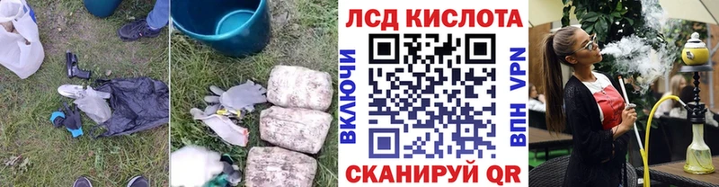 Купить где  Лысково  Лсд 25 экстази ecstasy 