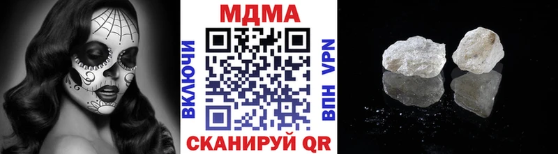 MDMA crystal  Купить  Лысково 