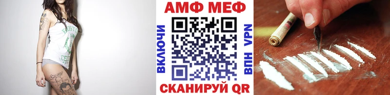 Метамфетамин витя  Купить где  Лысково 