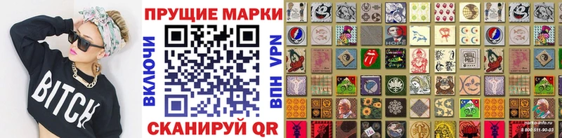 Марки N-bome 1,5мг  Купить закладки  Лысково 