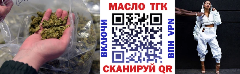 Купить где Лысково Дистиллят ТГК вейп с тгк